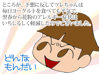 【漫画】♂♂ゲイです、ほぼ夫婦です-16