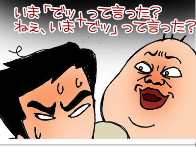 【漫画】♂♂ゲイです、ほぼ夫婦です-10