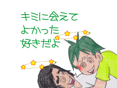 【漫画】♂♂ゲイです、ほぼ夫婦です-11