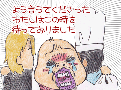 【漫画】♂♂ゲイです、ほぼ夫婦です-6