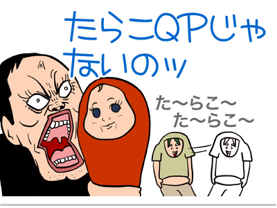 【漫画】♂♂ゲイです、ほぼ夫婦です-5