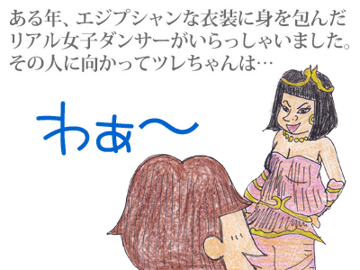 【漫画】♂♂ゲイです、ほぼ夫婦です-3