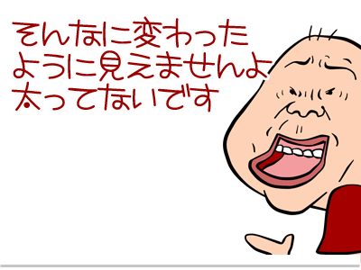 【漫画】♂♂ゲイです、ほぼ夫婦です-5