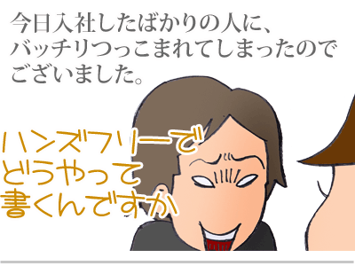 【漫画】♂♂ゲイです、ほぼ夫婦です-10