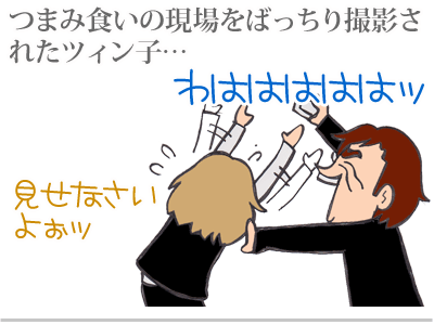 【漫画】♂♂ゲイです、ほぼ夫婦です-1