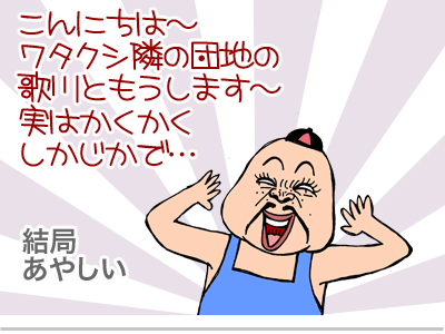 【漫画】♂♂ゲイです、ほぼ夫婦です-7