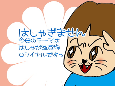 【漫画】♂♂ゲイです、ほぼ夫婦です-3