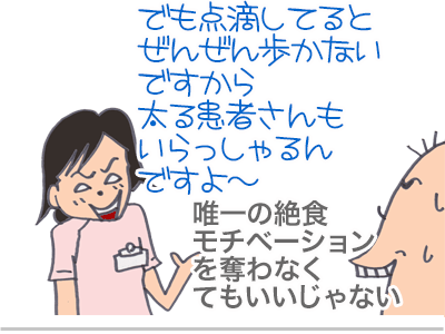 【漫画】♂♂ゲイです、ほぼ夫婦です-8
