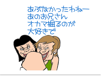 【漫画】♂♂ゲイです、ほぼ夫婦です-7