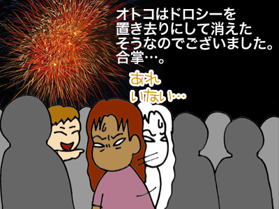 【漫画】♂♂ゲイです、ほぼ夫婦です-7