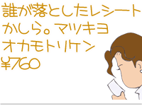 【漫画】♂♂ゲイです、ほぼ夫婦です-41
