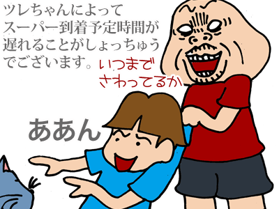 【漫画】♂♂ゲイです、ほぼ夫婦です-5