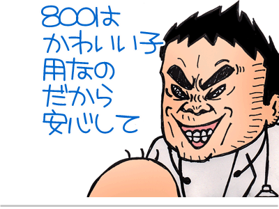 【漫画】♂♂ゲイです、ほぼ夫婦です-5