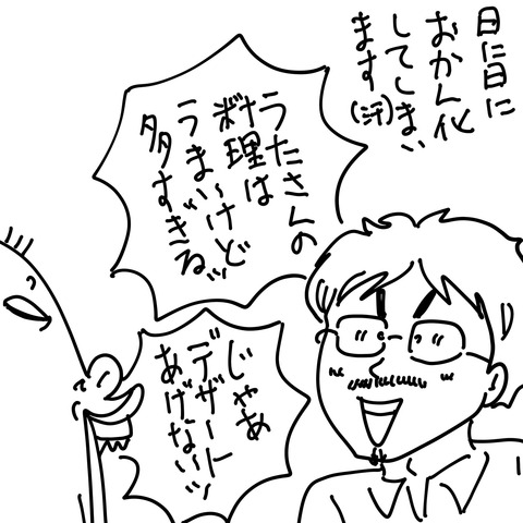 003