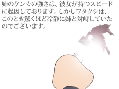 【漫画】♂♂ゲイです、ほぼ夫婦です-10