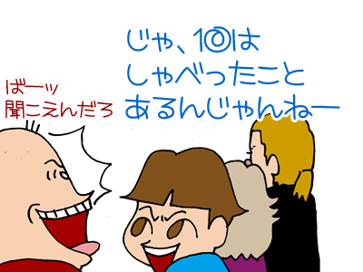 【漫画】♂♂ゲイです、ほぼ夫婦です-11