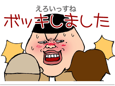 【漫画】♂♂ゲイです、ほぼ夫婦です-13
