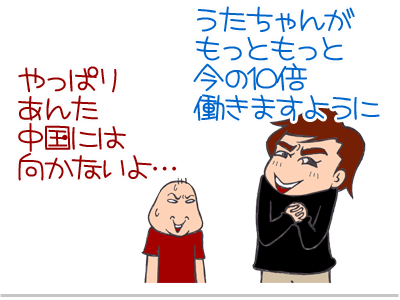 【漫画】♂♂ゲイです、ほぼ夫婦です-10