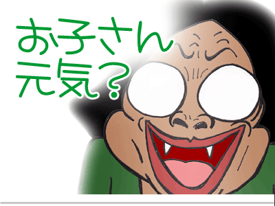 【漫画】♂♂ゲイです、ほぼ夫婦です-8