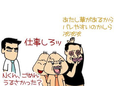 【漫画】♂♂ゲイです、ほぼ夫婦です-10