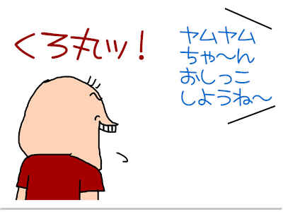 【漫画】♂♂ゲイです、ほぼ夫婦です-9