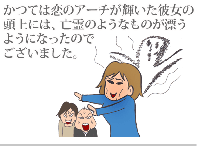 $【漫画】♂♂ゲイです、ほぼ夫婦です-12