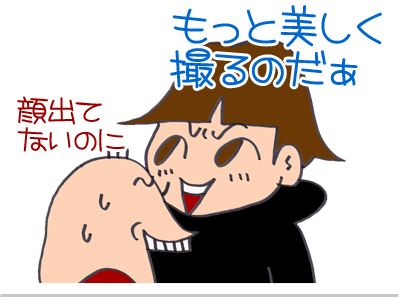 $【漫画】♂♂ゲイです、ほぼ夫婦です-9