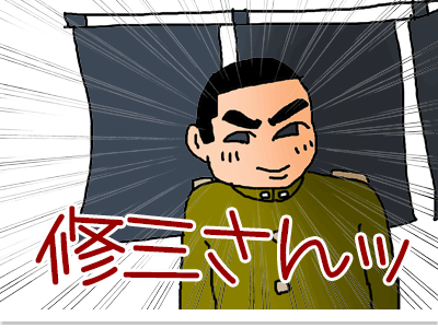 【漫画】♂♂ゲイです、ほぼ夫婦です-2