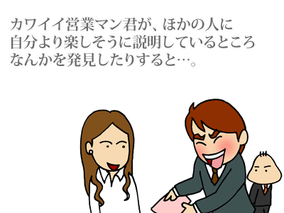 【漫画】♂♂ゲイです、ほぼ夫婦です-4