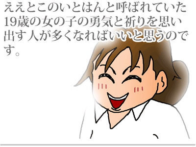 【漫画】♂♂ゲイです、ほぼ夫婦です-40