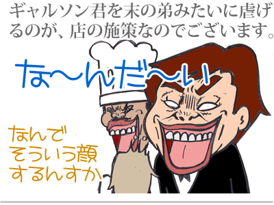 【漫画】♂♂ゲイです、ほぼ夫婦です-14