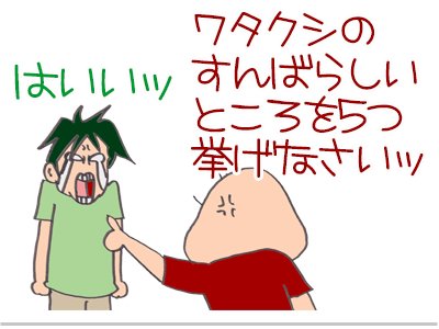 【漫画】♂♂ゲイです、ほぼ夫婦です-10