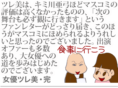 【漫画】♂♂ゲイです、ほぼ夫婦です-40