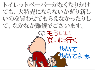 【漫画】♂♂ゲイです、ほぼ夫婦です-5