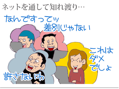 【漫画】♂♂ゲイです、ほぼ夫婦です-3