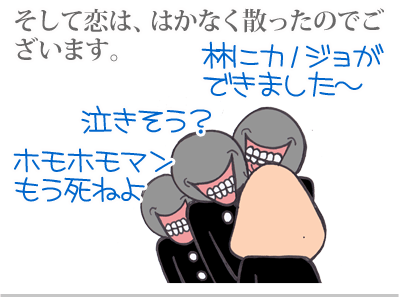 【漫画】♂♂ゲイです、ほぼ夫婦です-5