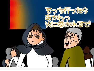 【漫画】♂♂ゲイです、ほぼ夫婦です-14