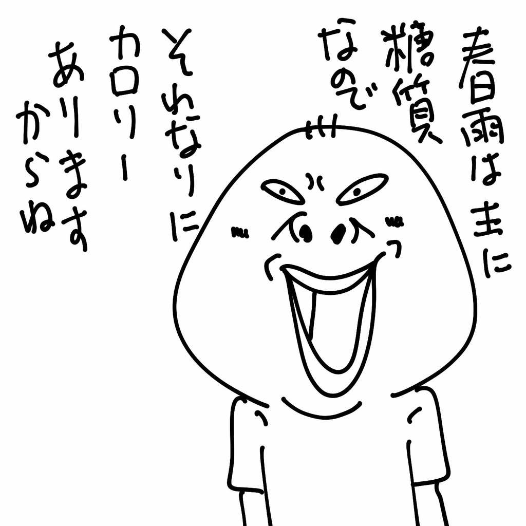 れんこんと春雨のおかず煮 ゲイです ほぼ夫婦です Powered By ライブドアブログ