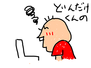 $【漫画】♂♂ゲイです、ほぼ夫婦です-1