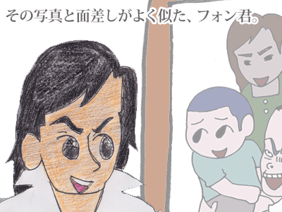 【漫画】♂♂ゲイです、ほぼ夫婦です-2