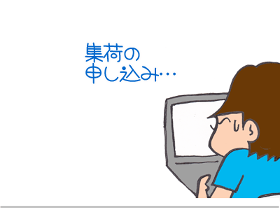 【漫画】♂♂ゲイです、ほぼ夫婦です-4