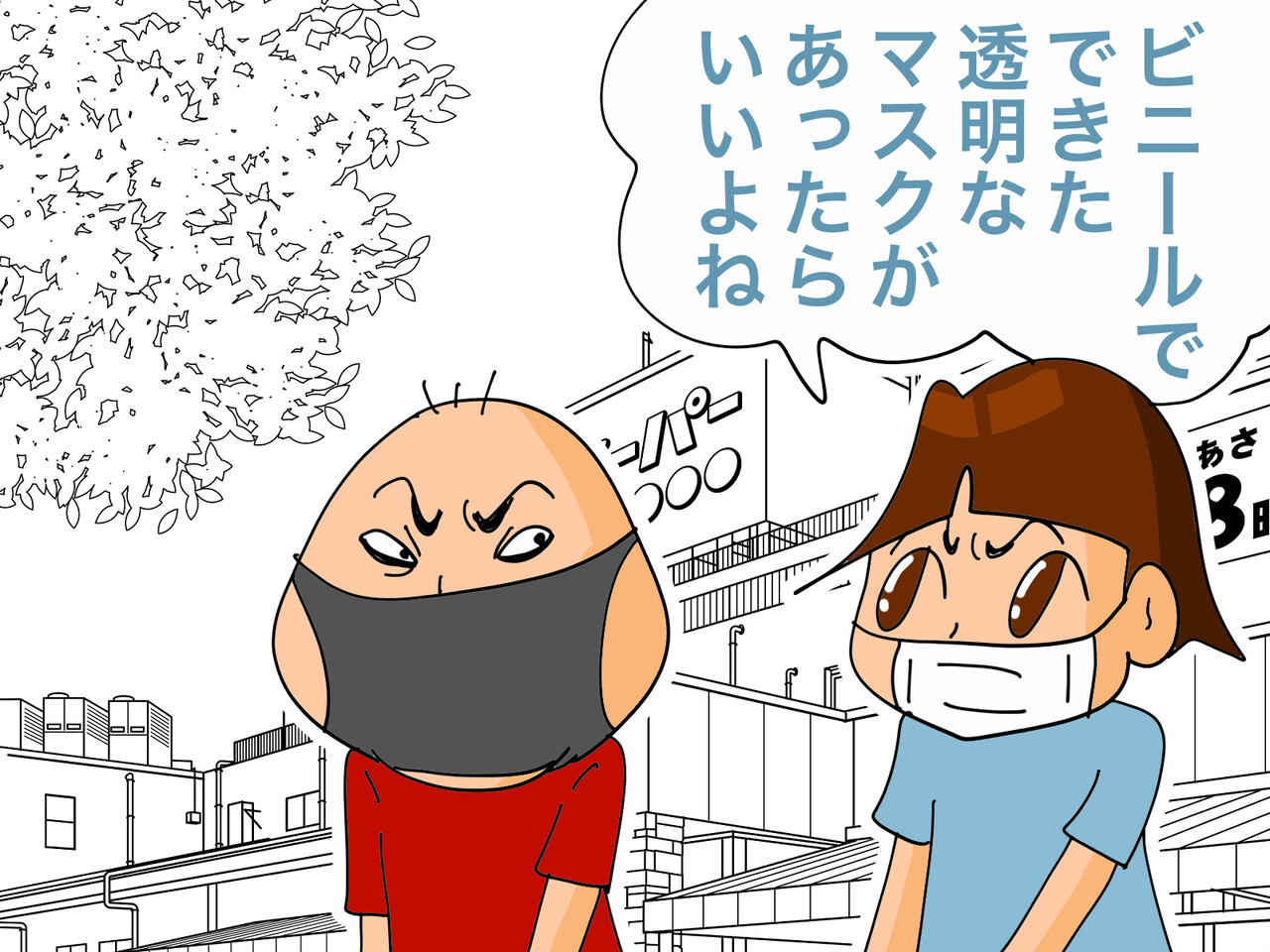 ツレちゃんのアイデアがひどい ゲイです ほぼ夫婦です Powered By ライブドアブログ ツレちゃんのアイデアがひどい ゲイです ほぼ夫婦です Powered By ライブドアブログ