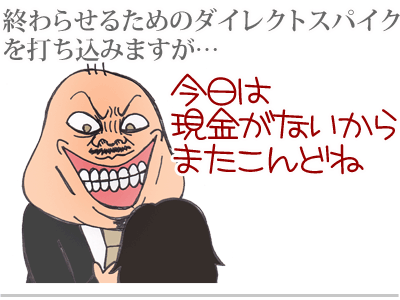 【漫画】♂♂ゲイです、ほぼ夫婦です-5