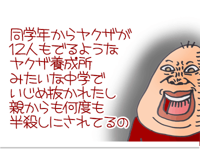 【漫画】♂♂ゲイです、ほぼ夫婦です-16