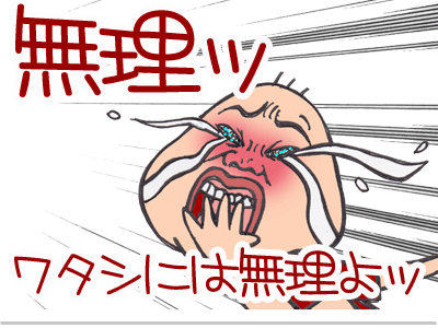 【漫画】♂♂ゲイです、ほぼ夫婦です-15