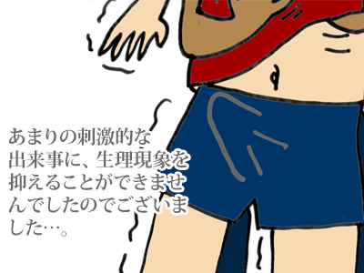 【漫画】♂♂ゲイです、ほぼ夫婦です-10