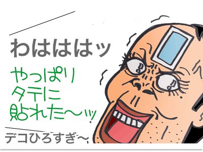 【漫画】♂♂ゲイです、ほぼ夫婦です-9