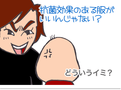 【漫画】♂♂ゲイです、ほぼ夫婦です-4