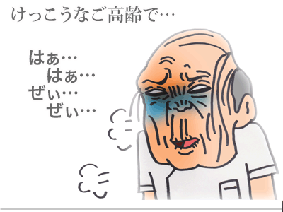 【漫画】♂♂ゲイです、ほぼ夫婦です-2