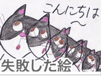 【漫画】♂♂ゲイです、ほぼ夫婦です-16